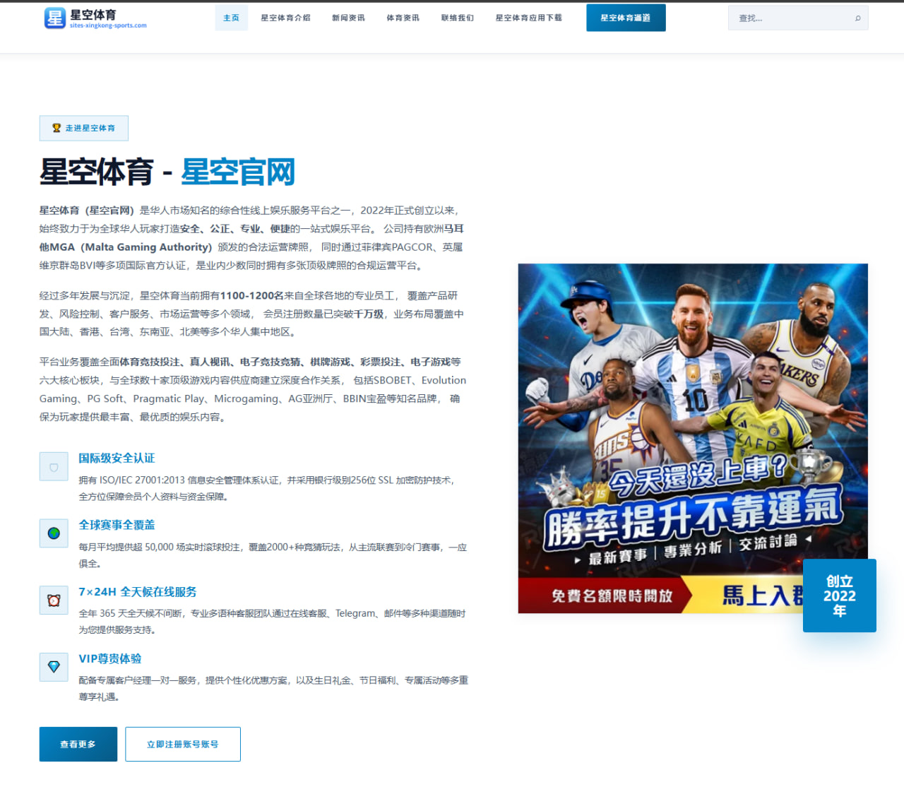 哈兰德连续低迷后曼城进攻方案调整成赛前热议焦点